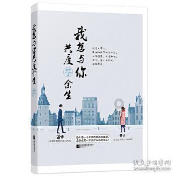 芝加哥，扣碎，哪双AJ1的历史地位最高游戏画面
